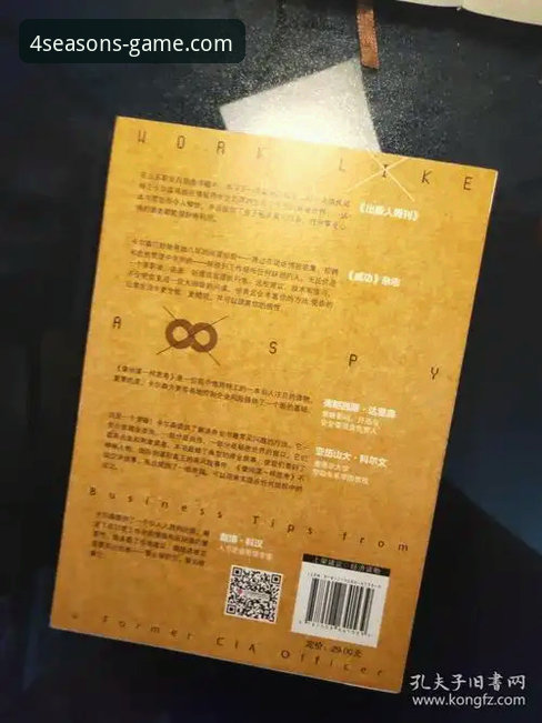 四季体育官网正版功能详解 从亚历山大47分加时制胜,看四季体育官网正版功能详解