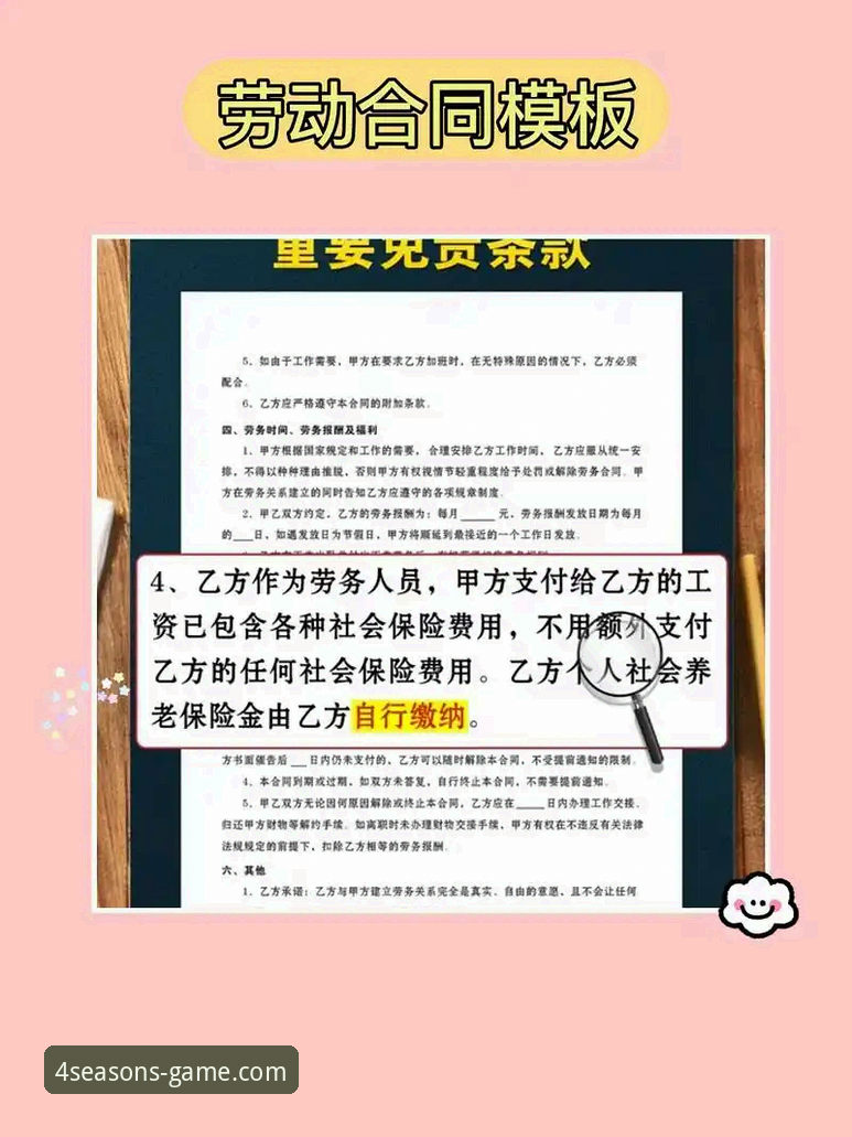 四季体育平台使用全攻略：从下载到精通的实用指南