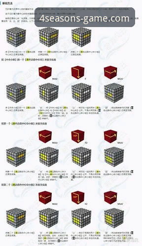 四季体育手机客户端使用全攻略：从安装到高阶操作教程