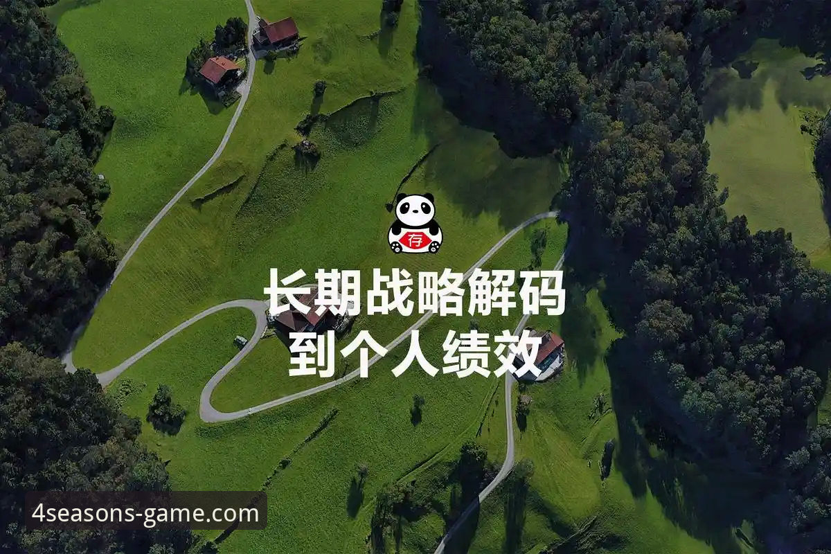 四季体育App下载安装难题全面解析：从根源到创新解决方案